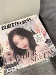 -四七美学·半永久纹眉