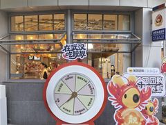 -靓靓蒸虾·头牌蒸虾(沙湖旗舰店)