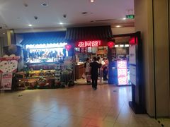 -老阿爸鲜鱼土菜(独墅湖店)