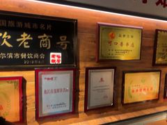 -可口香·非遗老号烧烤(南岗直营店)