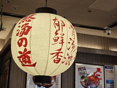 -味千拉面(惠州文昌一路分店)