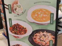 -双合园·海鲜水饺青岛菜(九水东路店)