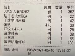 -衡山汇·高级粤菜(霄云路店)
