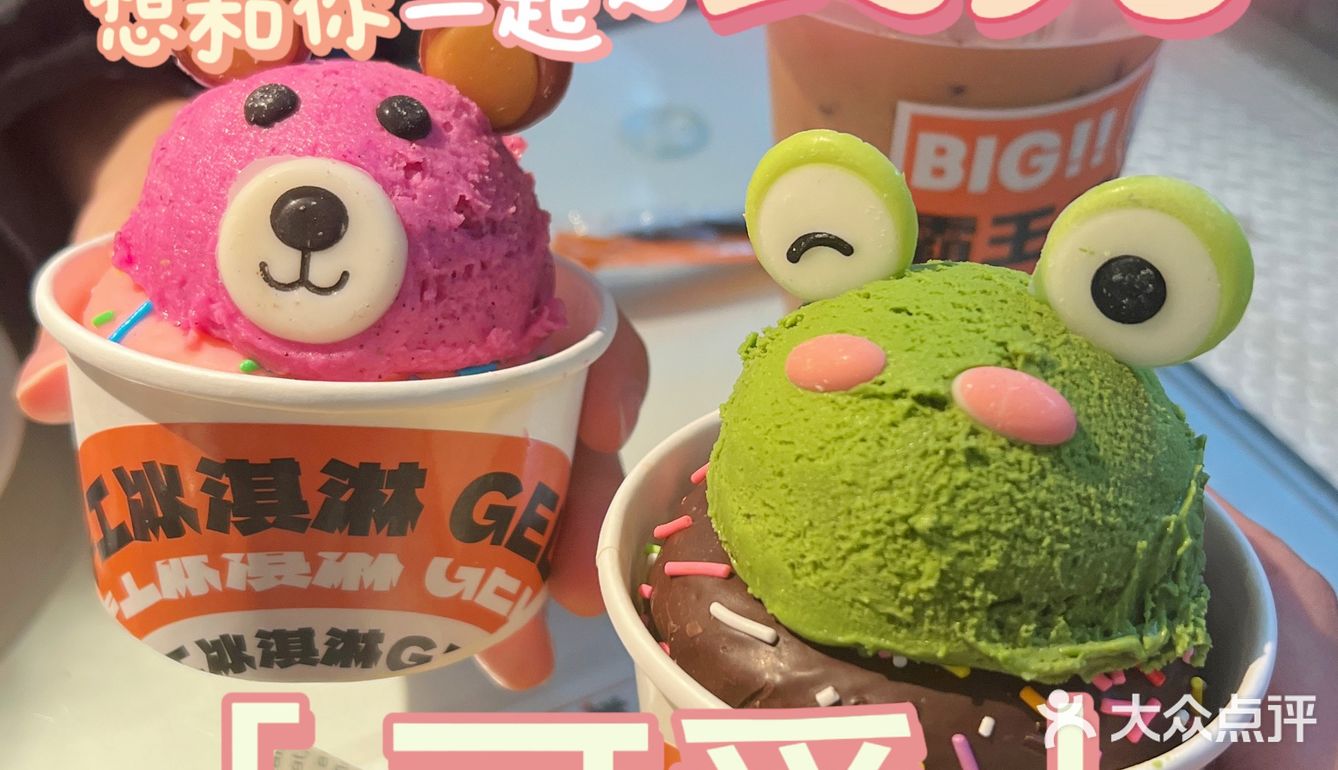 可爱宝藏分享录来啦🥳