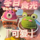 可爱宝藏分享录来啦🥳