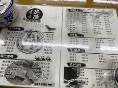 -零玖壹陆汉中小吃