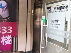 -一兆韦德健身(梅川店)
