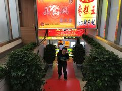 -五道口枣糕王(成府路店)