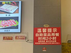 -虾大侠·盱眙龙虾老北京铜锅涮羊肉(金楠天街店)