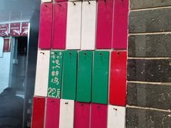 -達揚原味燉品(文明路店)