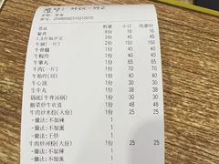 -江村四哥新鲜牛肉店(江高总店)
