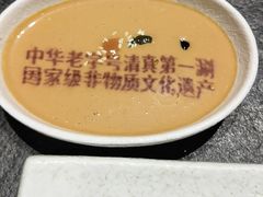 -东来顺(非遗·清真火锅·盛世广场店)