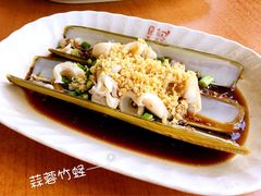 -新海山海鲜餐馆