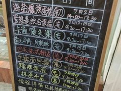 -Misu米苏烘焙生活馆(莞城店)