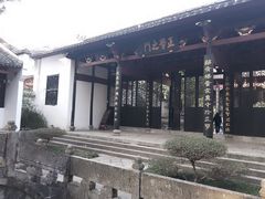 -白鹿洞书院