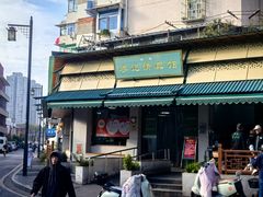 -李记清真馆(打钉巷店)