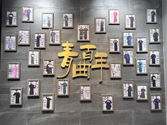 -青曲社相声(易俗街区店)