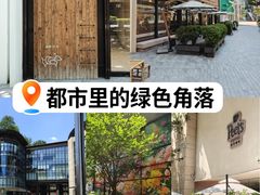 -龙湖重庆时代天街