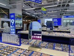-优购镜仓(六角广场店)