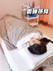 -北京嘉禾妇儿医院·产后康复中心