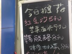 菜单-洪都大拇指(洪都店)