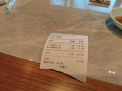 -小姜锅贴(凤凰街店)