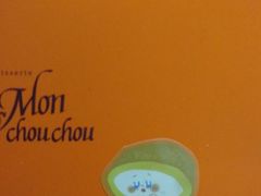-檬舒舒MonChouChou(环球金融中心店)