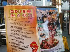 -潮喜竹溪荔湖酒家(荔枝湾店)