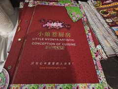 -小娘惹厨房Little Nyonya(狮城有约上榜店)