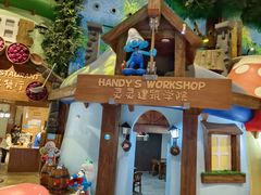 -蓝精灵乐园·世茂精灵之城主题乐园