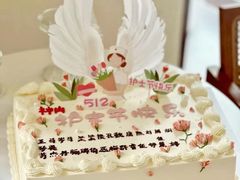 -CIRCLES圈米拉低糖生日蛋糕·茶歇甜品台(人民广场店)