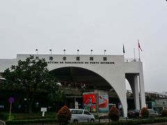 -澳门外港客运码头(轮渡站)