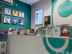 -拍刻风照相馆(南山西丽店)