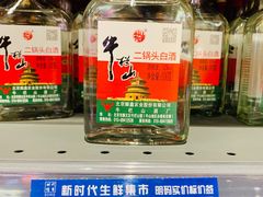 -万达广场(菏泽牡丹店)
