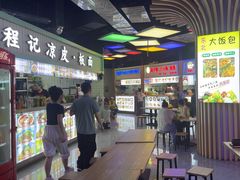 -万达广场(槐房店)