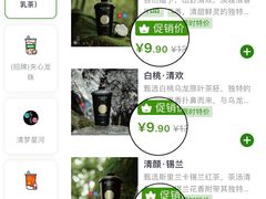 -仙雨林·奶茶鲜果茶(书院巷店)