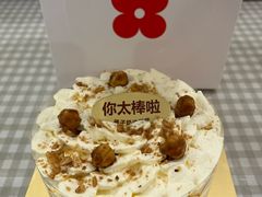 -红花点心局(大观园店)
