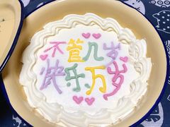 搪瓷盆蛋糕-盒马鲜生(金桥国际广场店)