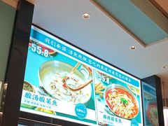 -有家酸菜鱼(苏州绿宝广场店)