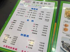-盈田盈粥庄(博山东路店)