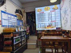 -香辣爆肚面(钟楼店)