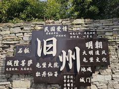 -安顺旧州古镇
