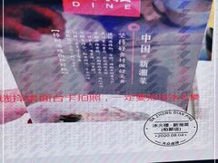 -冰火楼(梦泽园店)