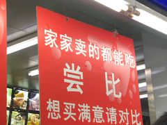 门面-宫廷糕点铺