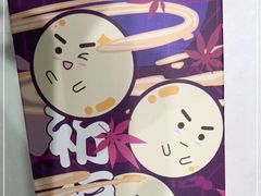 -阮大兴糕团(杭州西湖银泰百货店)