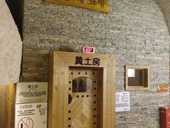 -汤森悠生活文化汤(江宁万达店)