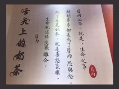 大堂-厝内小眷村(天河南一路店)