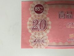-85度C(生甜甜圈研究工坊·上海平凉店)
