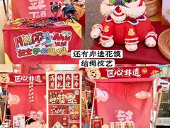 -西北轻工批发市场