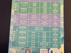 -成都浩海立方海洋公园